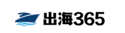 出海365